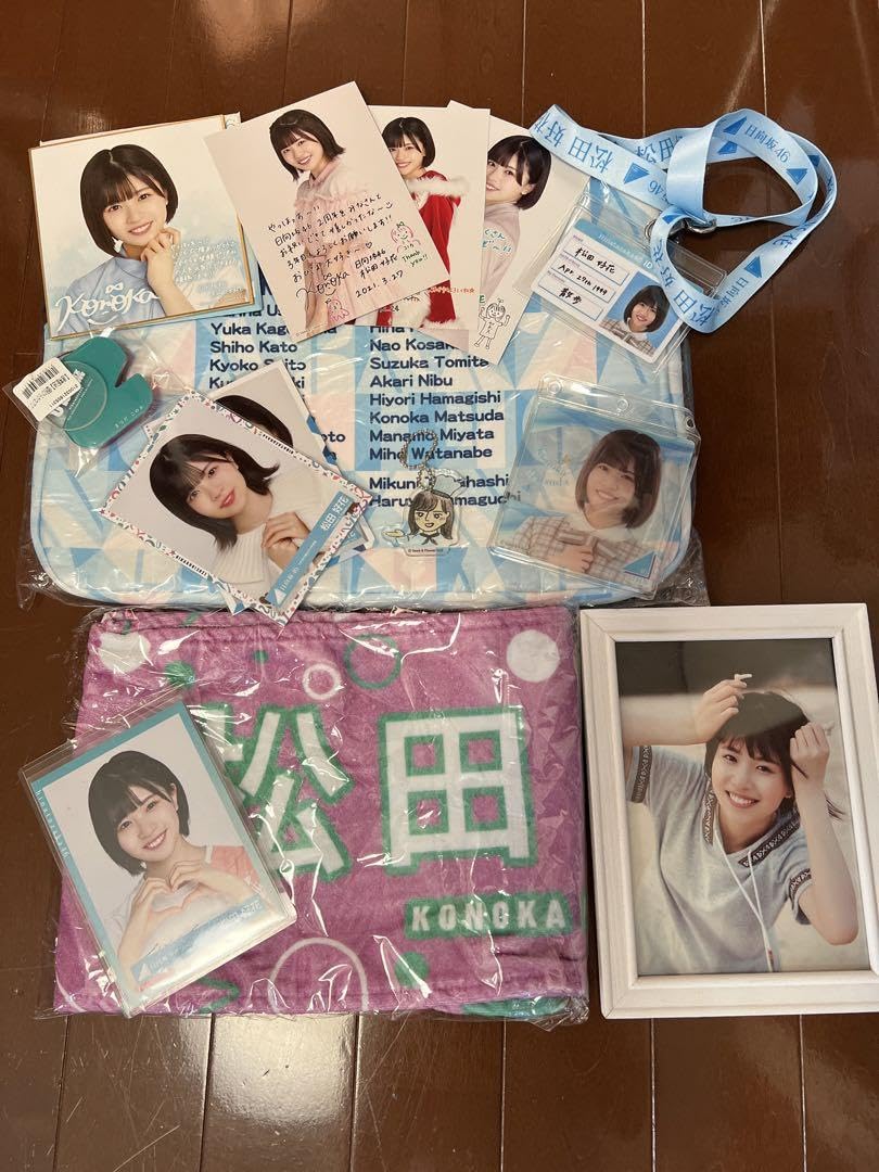 日向坂46 松田好花 生写真・推しメンタオル・その他
