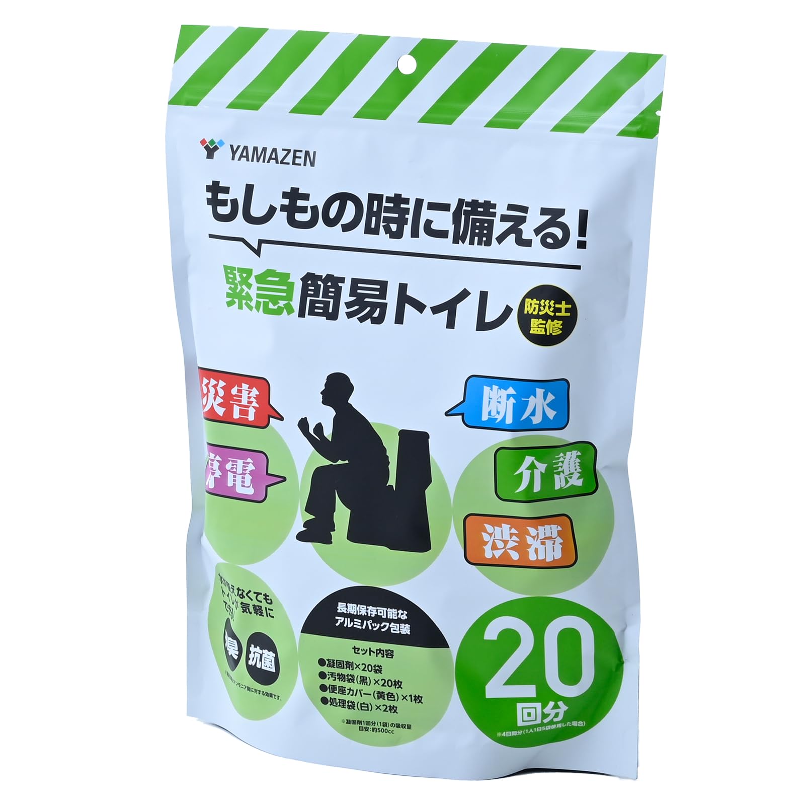 凝固剤を使わない！消臭緊急トイレ袋 20セット×5個　備えて安心　いつも清潔 Amazon｜山善(YAMAZEN) 簡易トイレ 20回分 (凝固剤/汚物袋/便座カバー