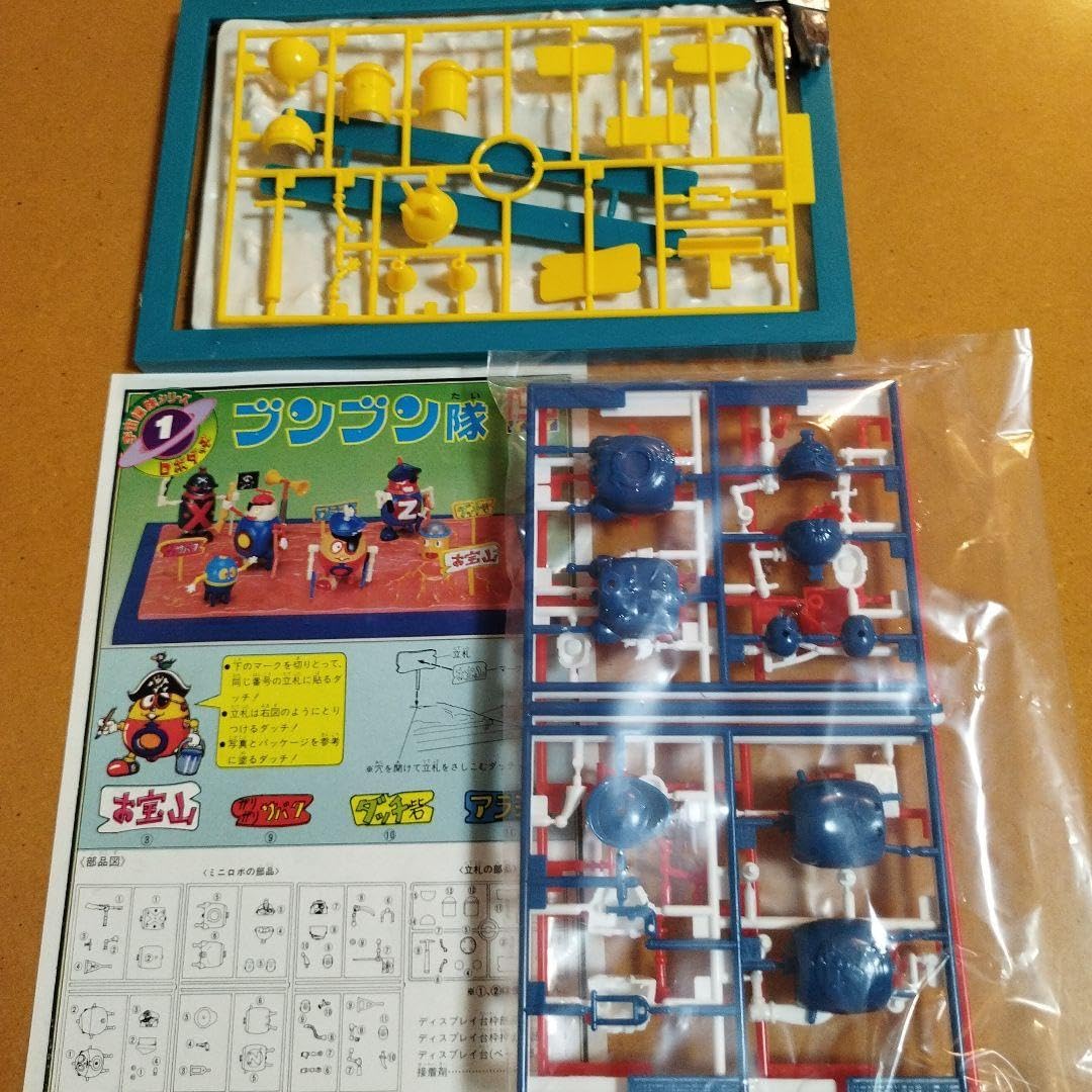 ロボダッチ　ブンブン隊とギンギン隊のセット　旧イマイ　昭和　プラモデル Amazon.co.jp: ロボダッチ ブンブン隊 旧イマイ 昭和 プラモデル