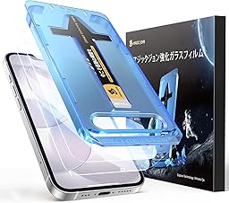 【光沢】MAGIC JOHN 対応 iPhone 17e ガラスフィルム 2枚セット ガイド枠付き 自動吸着 貼りやすい いphone17e 強化ガラス アイフォン 17e 画面保護フィルム 6.1インチ ズレなく 気泡レス 高透過率 指紋防止 飛散防止 スクラッチ防止 黒縁あり