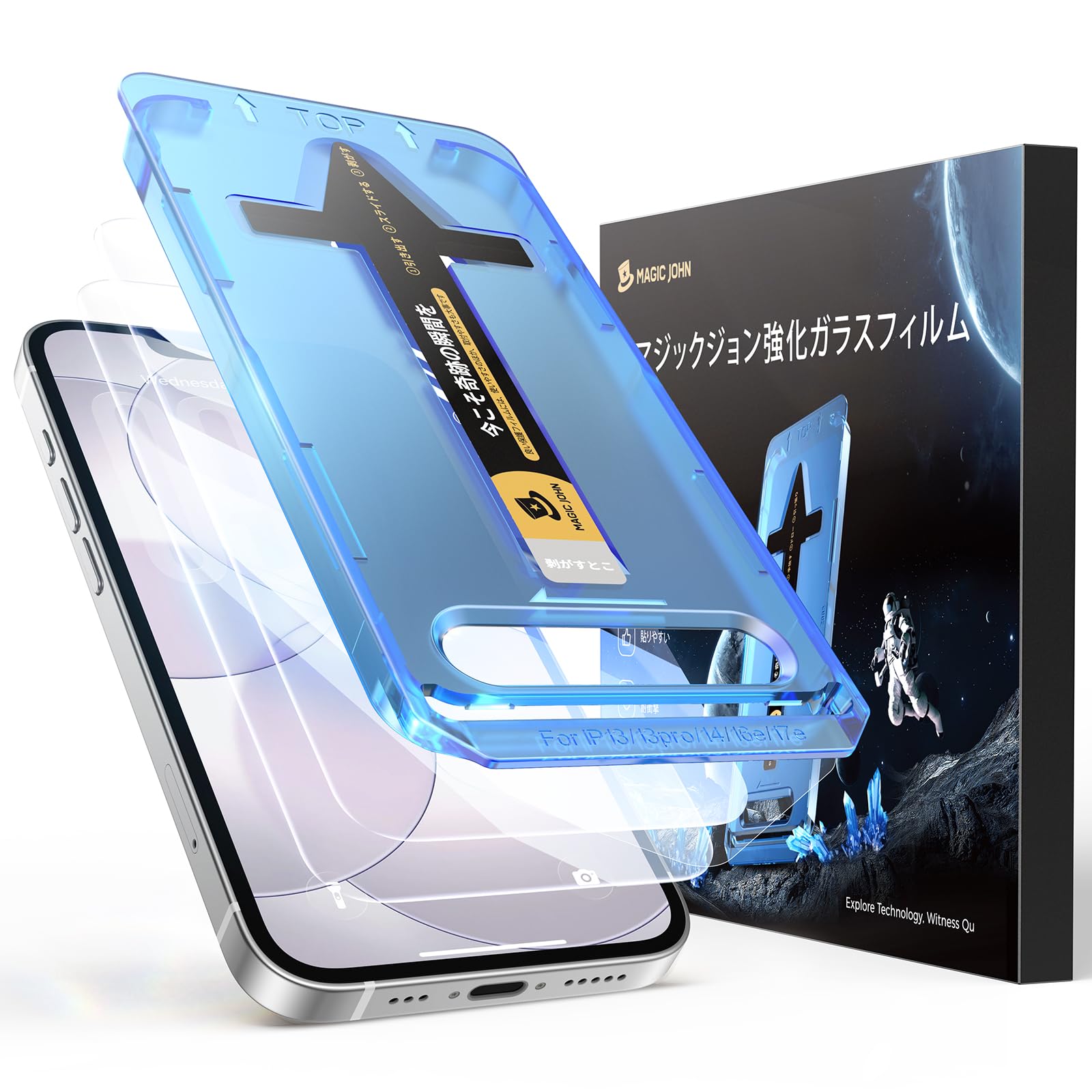 【光沢】MAGIC JOHN 対応 iPhone 17e ガラスフィルム 2枚セット ガイド枠付き 自動吸着 貼りやすい いphone17e 強化ガラス アイフォン 17e 画面保護フィルム 6.1インチ ズレなく 気泡レス 高透過率 指紋防止 飛散防止 スクラッチ防止 黒縁あり