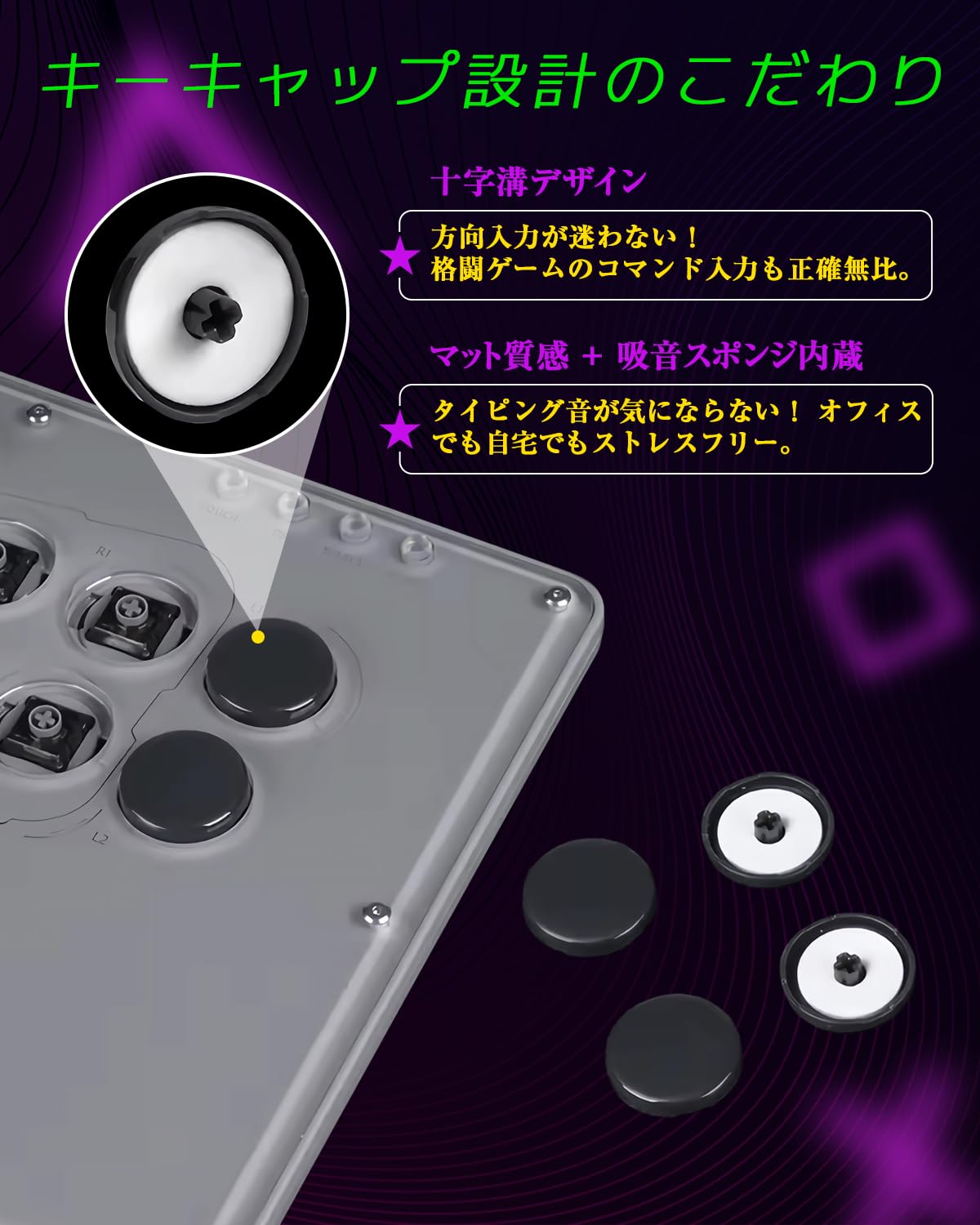Amazon | Haute42 アケコン レバーレス コントローラー V16 レバーレス