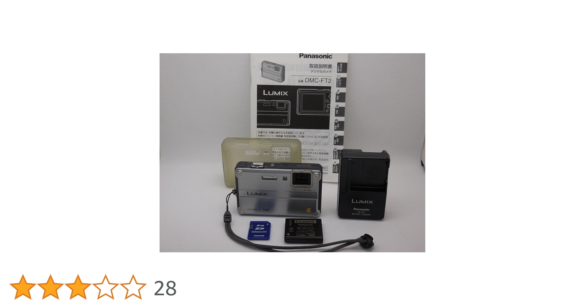 Amazon | パナソニック デジタルカメラ ルミックス ソリッドシルバー