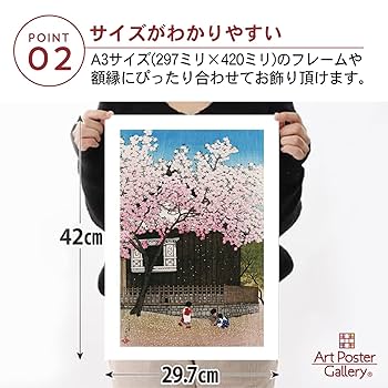 アートポスター：６６青い朝顔と石組み 第302回 工藤青石展「形と色と構造の感情」(デザイン : 工藤青石