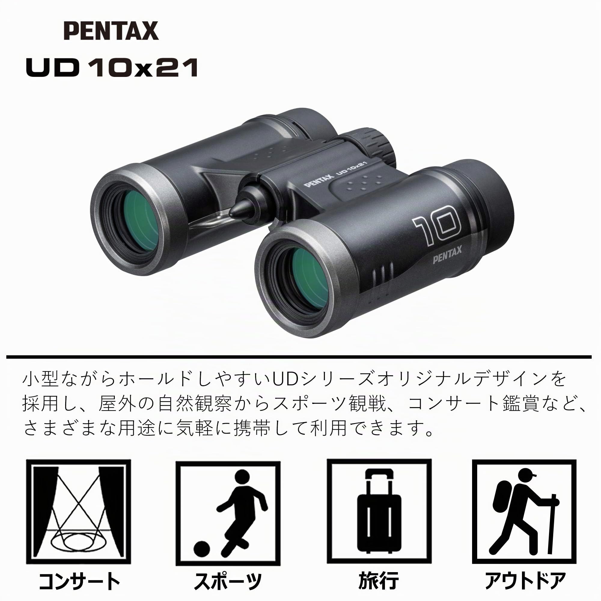 Pentax Prismáticos UD 10x21 Negro Aumento de 10x con Prisma de Techo Visión Brillante y Clara, livianos con Recubrimiento múltiple para Lograr un Rendimiento de Imagen