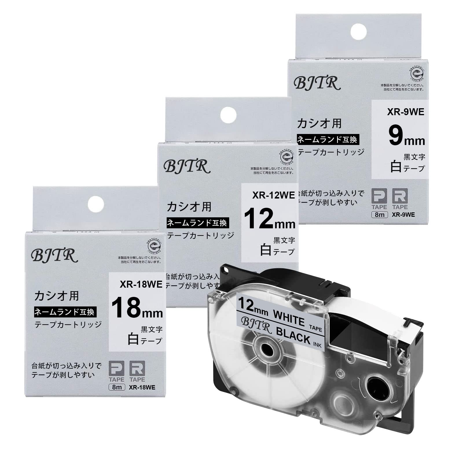 Amazon | BJTR製 カシオ CASIO用 互換 テープカートリッジ 9mm 12mm