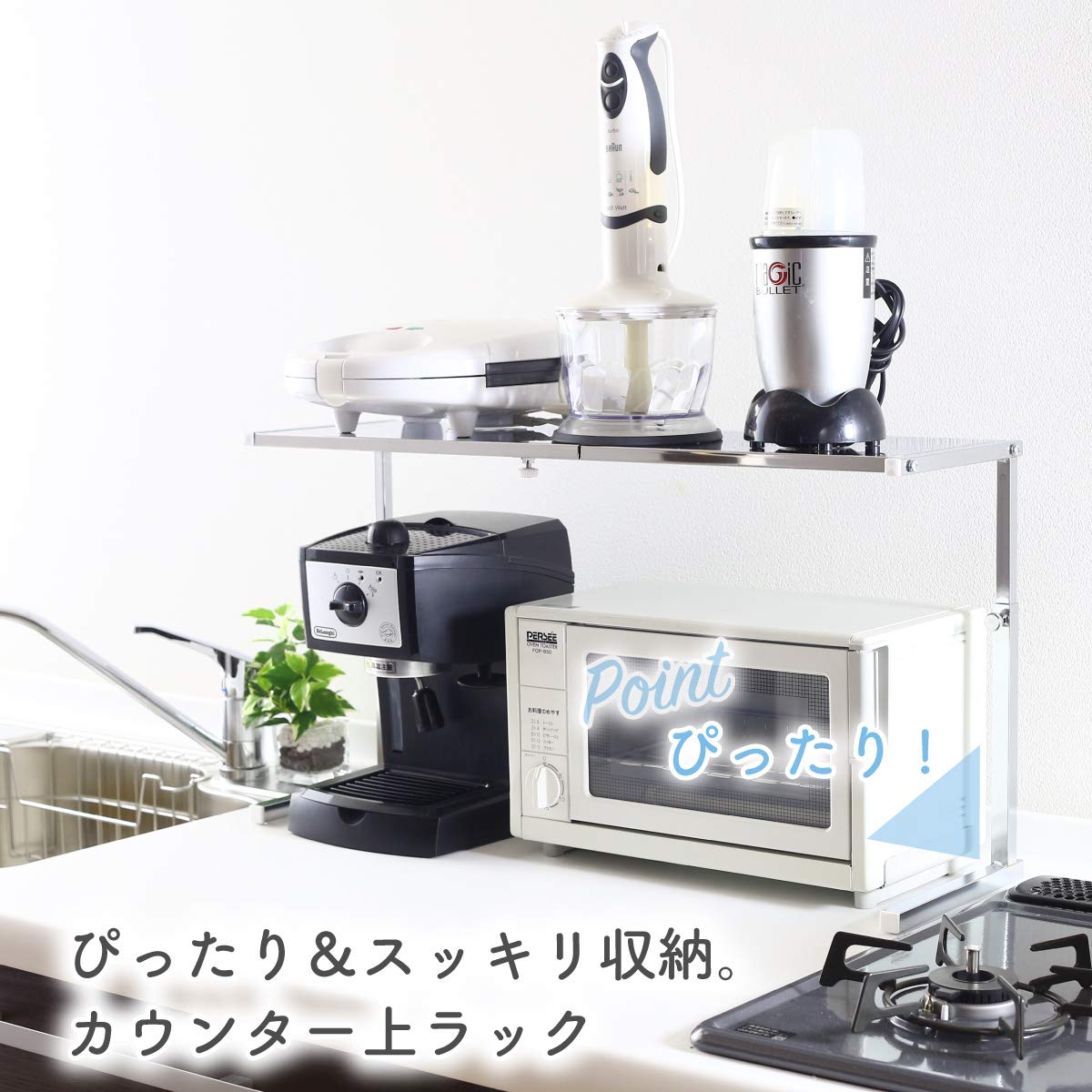 Amazon｜川口工器 シンク上 カウンター ラック (1段 スリム) 14190