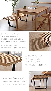 Amazon｜Nelson Platform Bench ネルソンベンチ 120サイズ