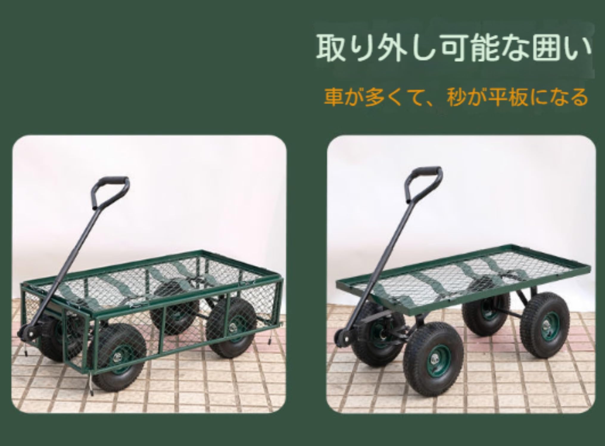 Amazon｜四輪トレーラー 折り畳み式運搬トラック メッシュトロリー 
