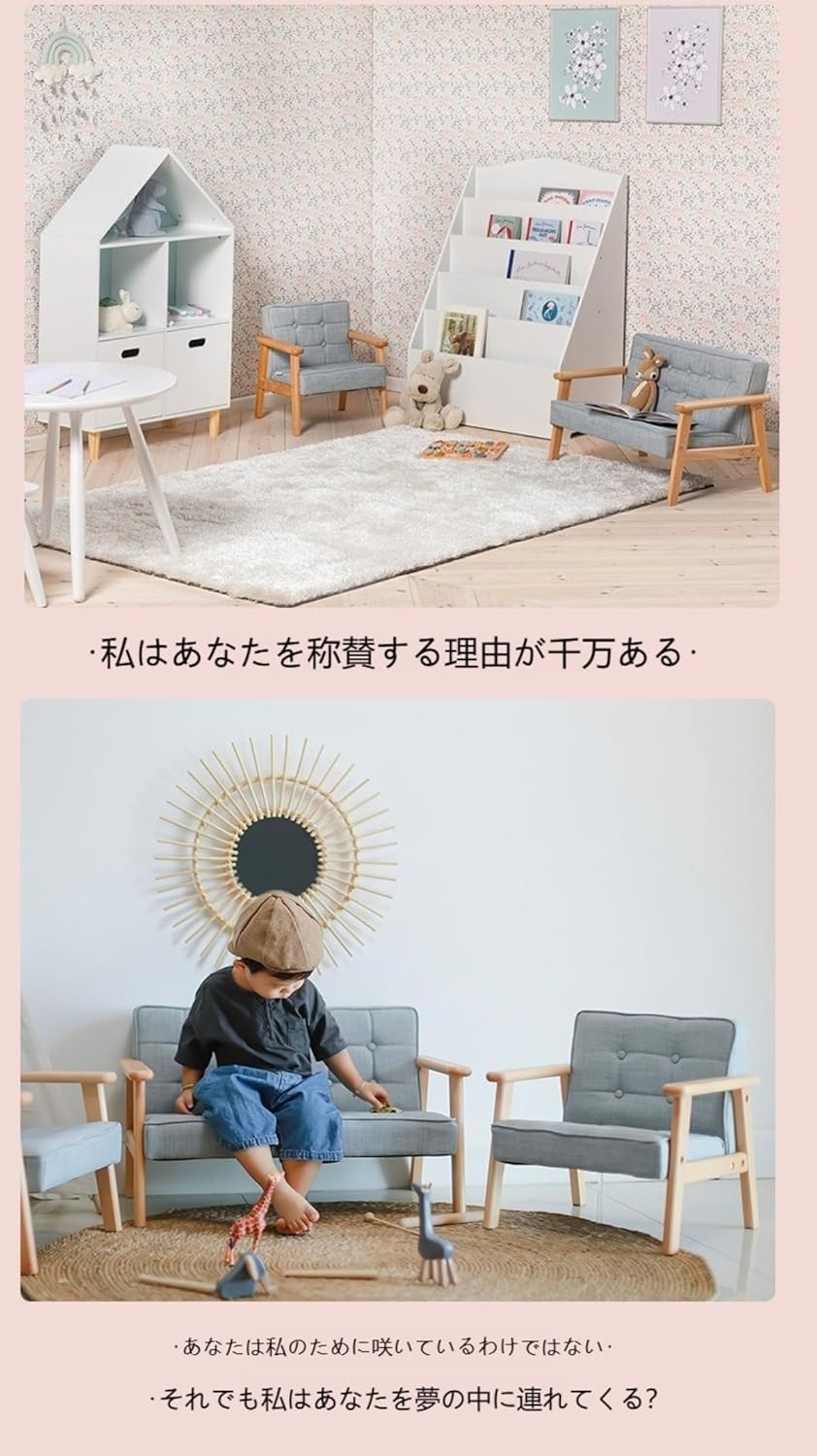 Conutoo子供用 ファブリック キッズチェア 子供部屋 幼稚園 親子センターキッズソファ 1人掛け 子供用ソファー ベビーソファ