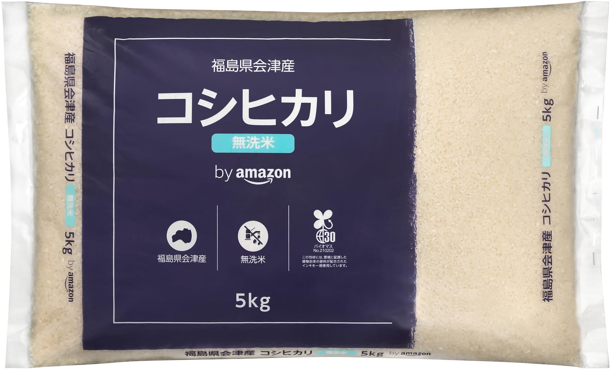 by Amazon 会津産 コシヒカリ 無洗米 5kg 令和7年産
