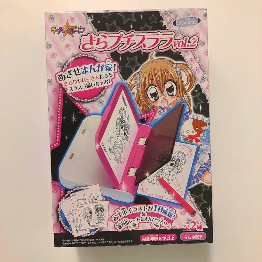 Amazon.co.jp: きらりんレボリューション きらプチスララvol2