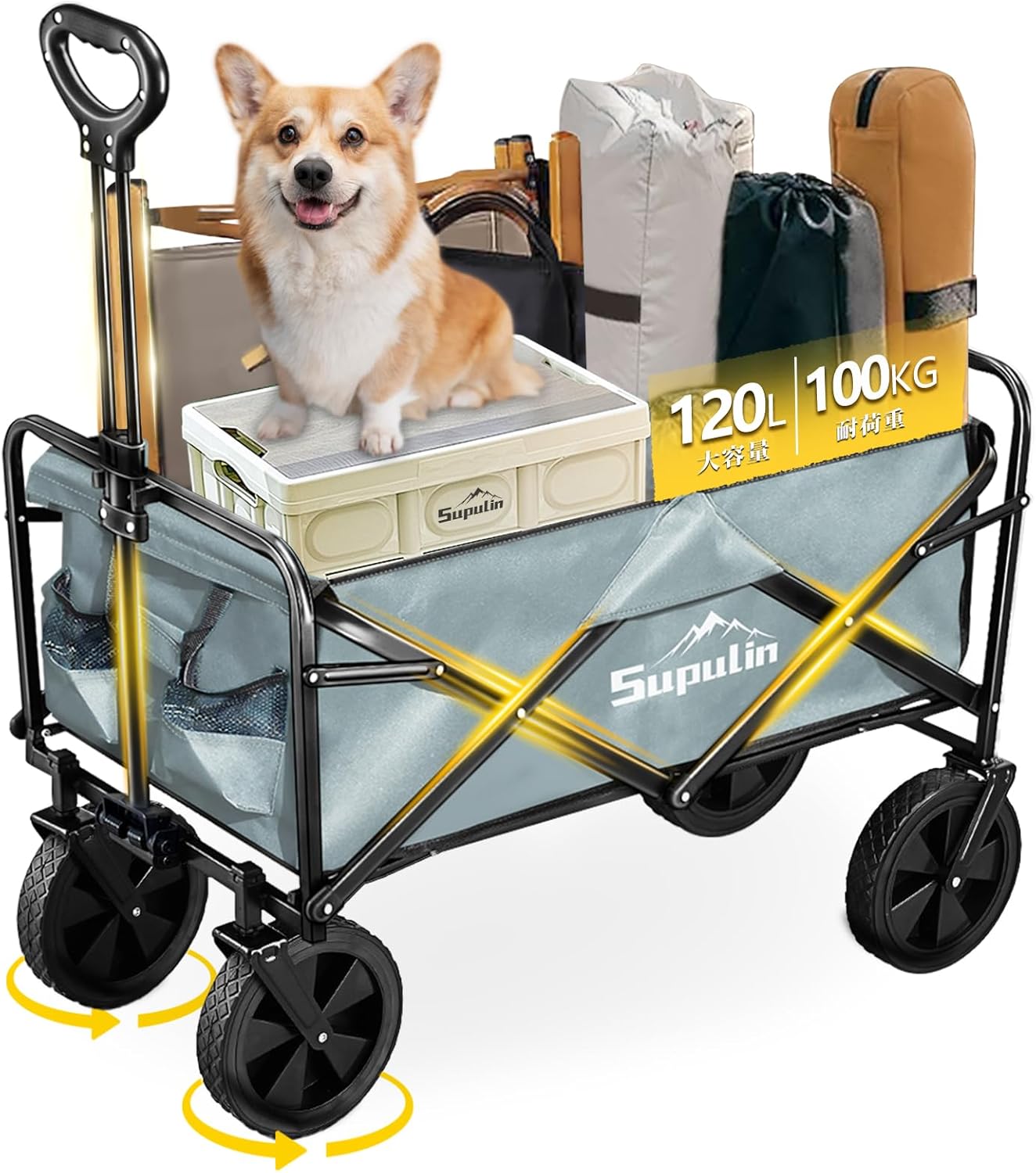 Supulin キャリーワゴン【大容量120L・耐荷重100KG】アウトドアワゴン キャリーカート キャンプカート 折り畳み ワイド