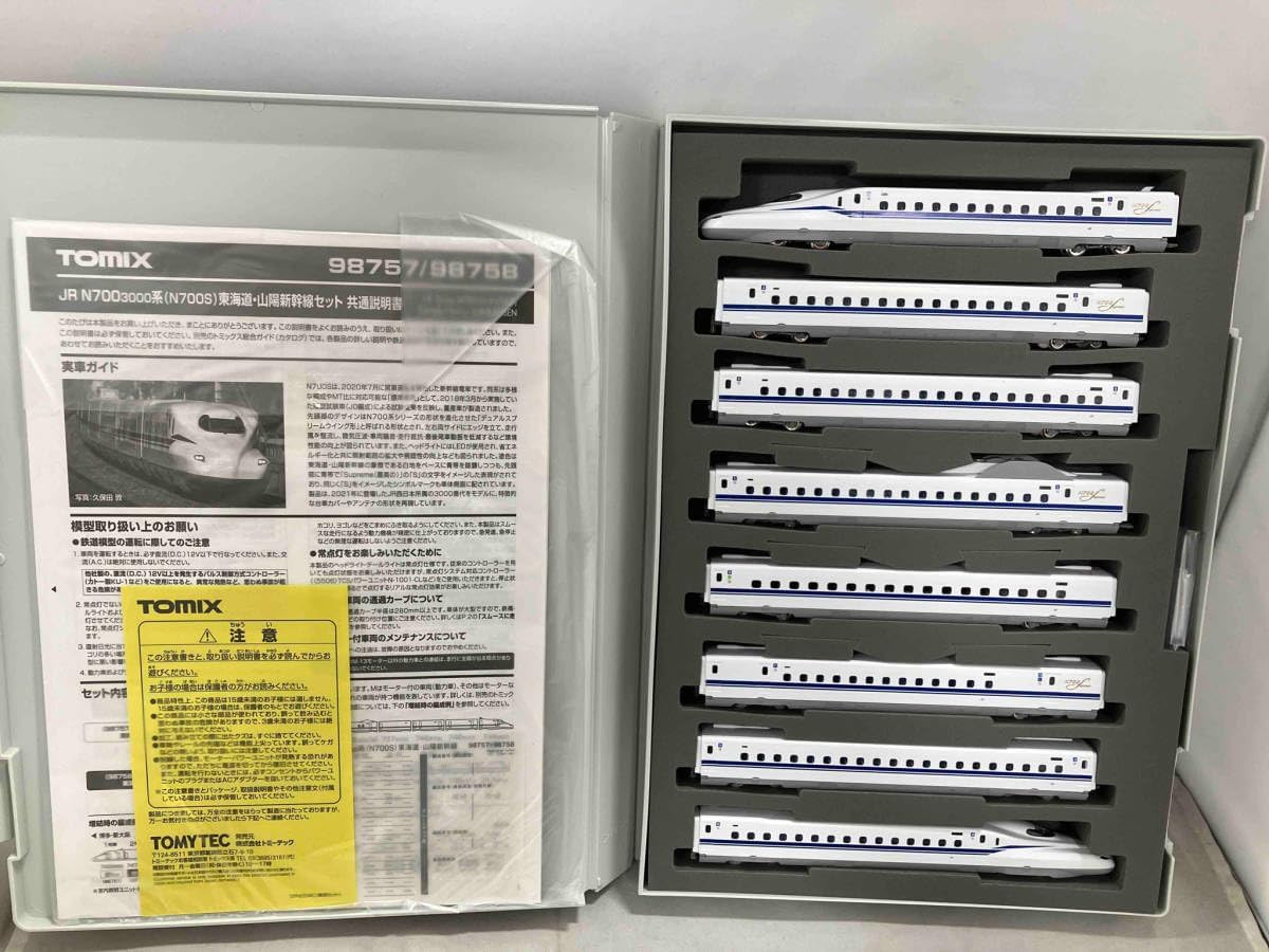 【関税込み】Ｎゲージ 98757 JR N700-3000系(N700S)東海道・山陽新幹線基本セット