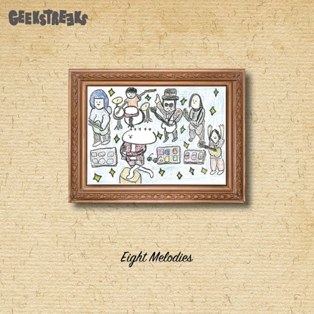 Amazon.co.jp: Eight Melodies: ミュージック