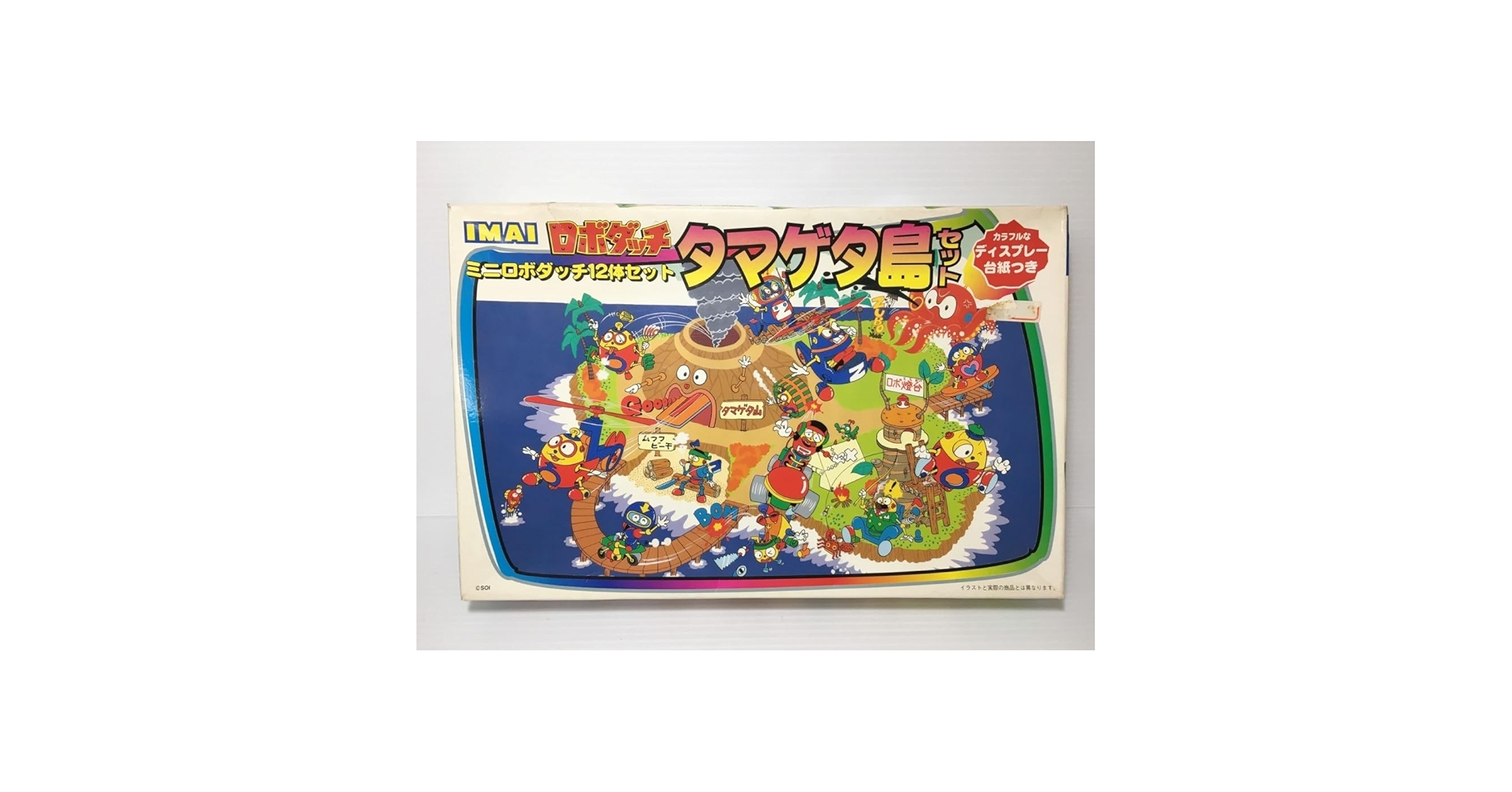 Amazon.co.jp: イマイ プラモデル ロボダッチ タマゲタ島 ミニ