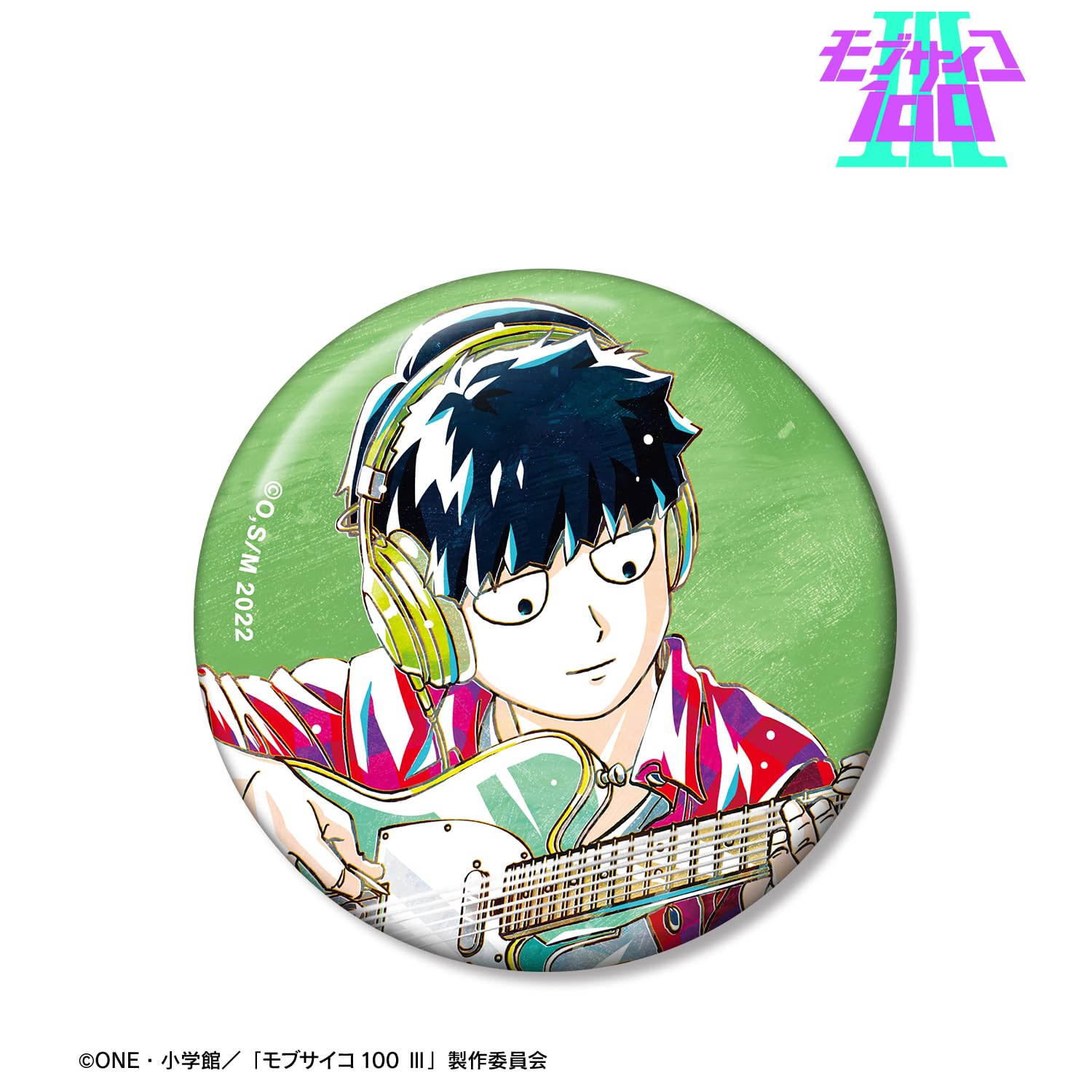 Amazon.co.jp: モブサイコ100 Ⅲ 描き下ろし 影山茂夫 演奏ver. Ani 