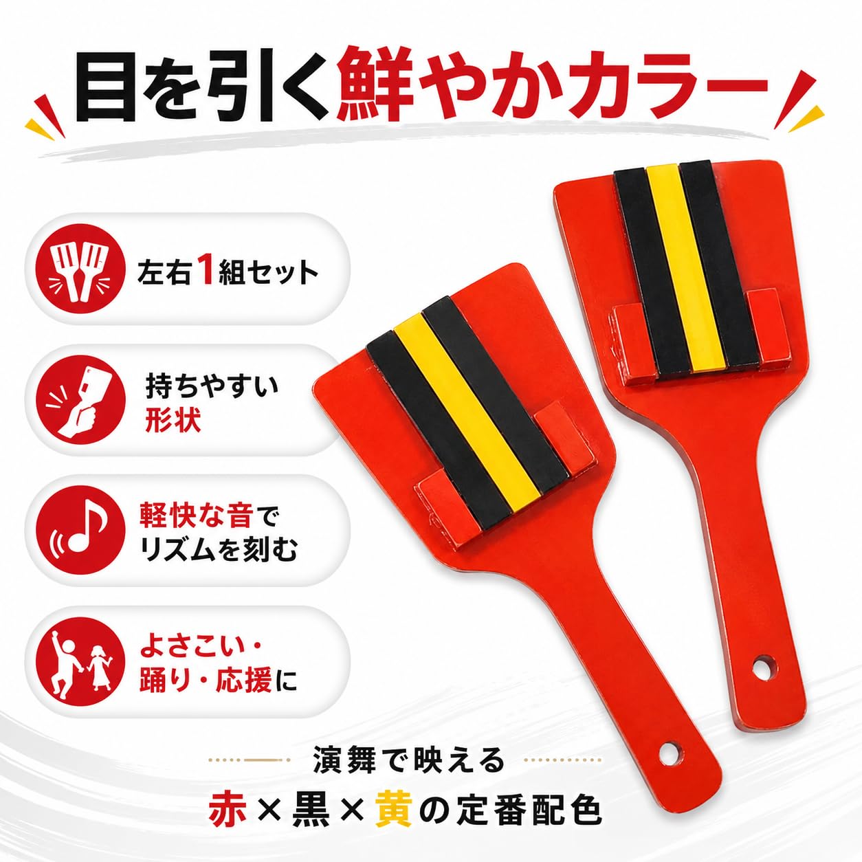 Amazon | 浅草きもの市 鳴子 2個一組 大人用 日本製 よさこい | 縁日
