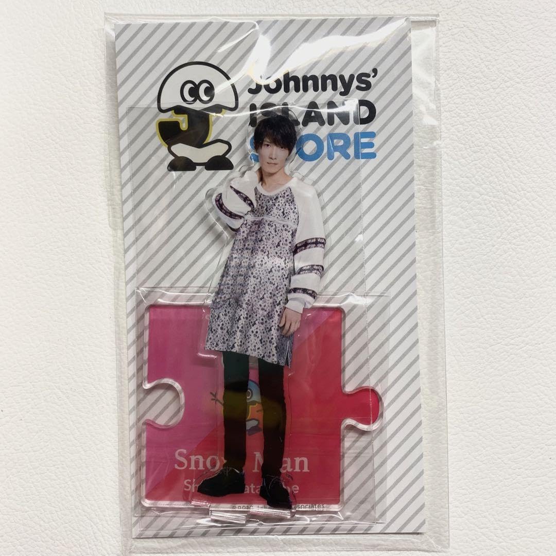 Amazon.co.jp: SnowMan 渡辺翔太 第1段 アクスタ : おもちゃ 