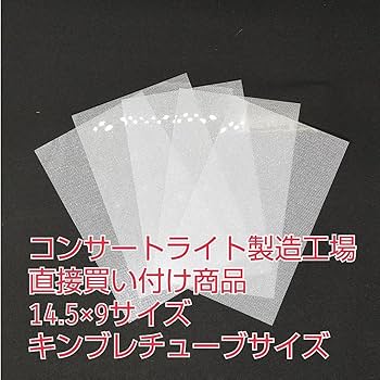 ‪‪❤︎‬ ⭐️ページ ‪‪❤︎‬ キンブレシート ぽんず様 専用ページ キンブレシート オーダーの通販 by りおん