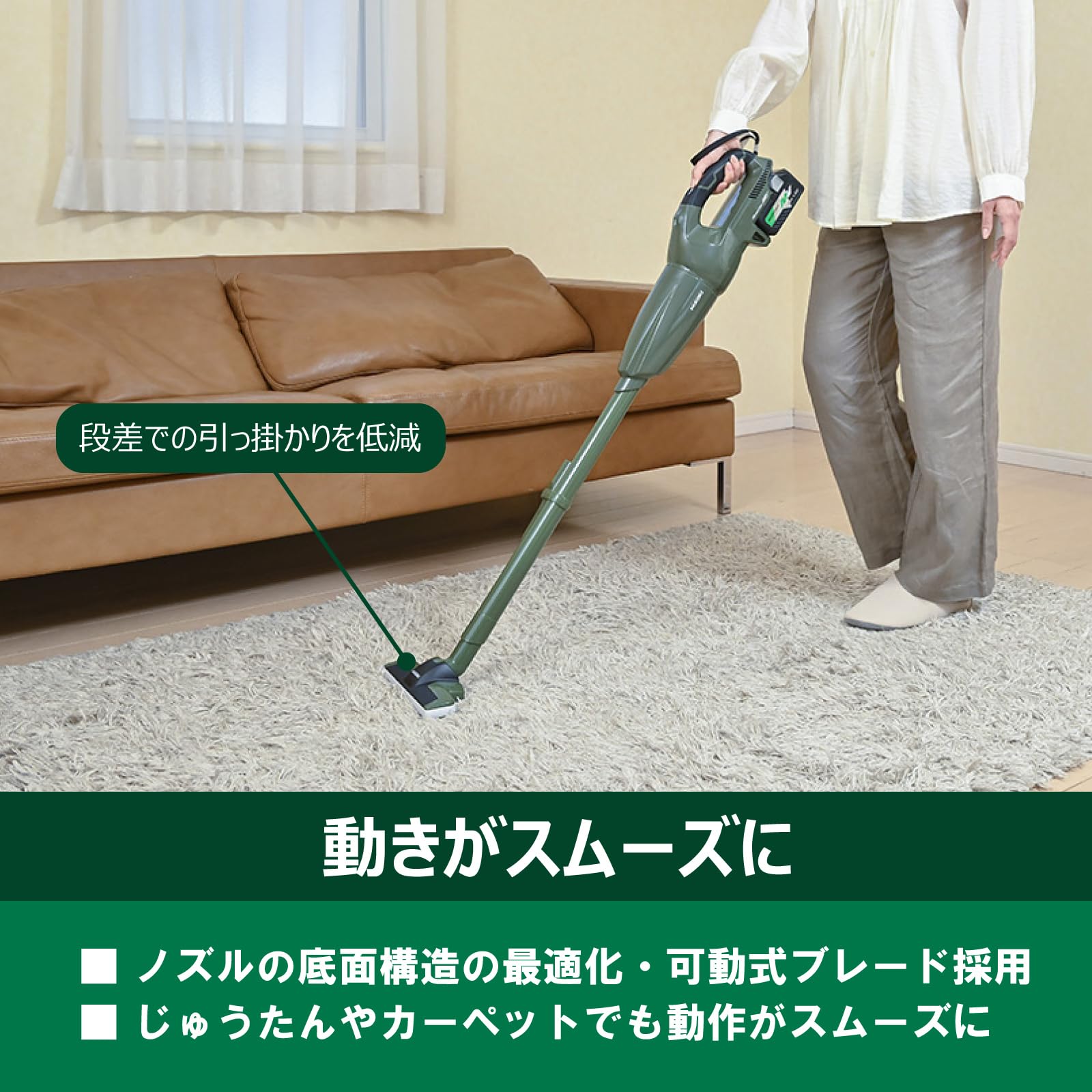HiKOKI(ハイコーキ) 36V カプセル式 コードレス掃除機 R36DB 