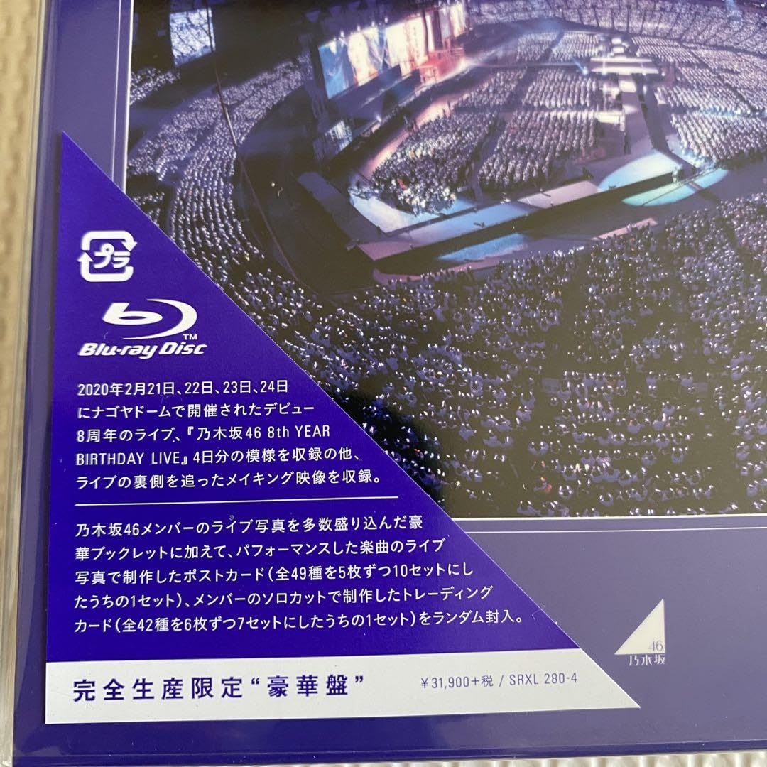 乃木坂46 8th YEAR BIRTH DAY LIVE Blu-ray Blu-ray] 8Th Year Birthday Live Day4 (Blu-Ray)_ | eBay