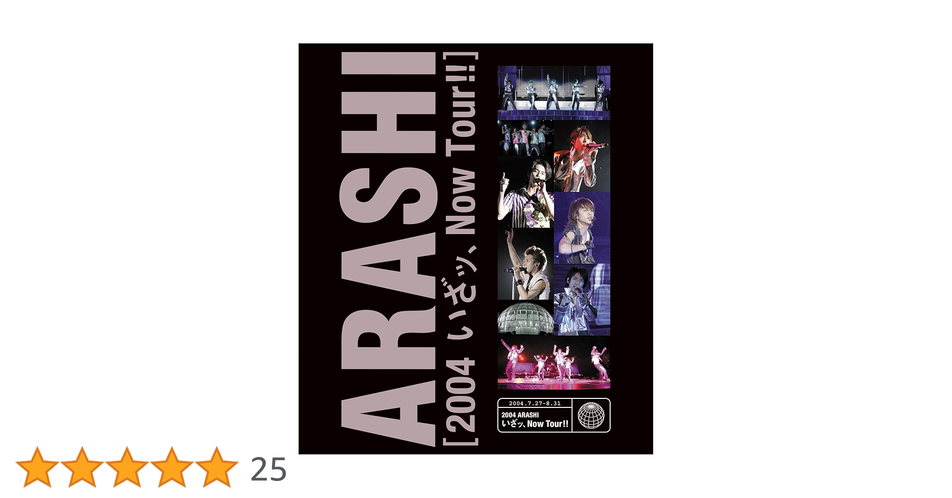 嵐/2004 嵐!いざッ,Now Tour!!〈2枚組〉 Amazon.co.jp: 2004嵐! いざッ、Now Tour!! (Blu-ray) : 嵐: DVD