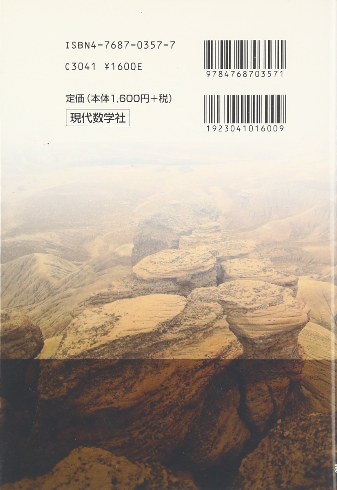 Amazon.co.jp: 河田 直樹: 本、バイオグラフィー、最新アップデート