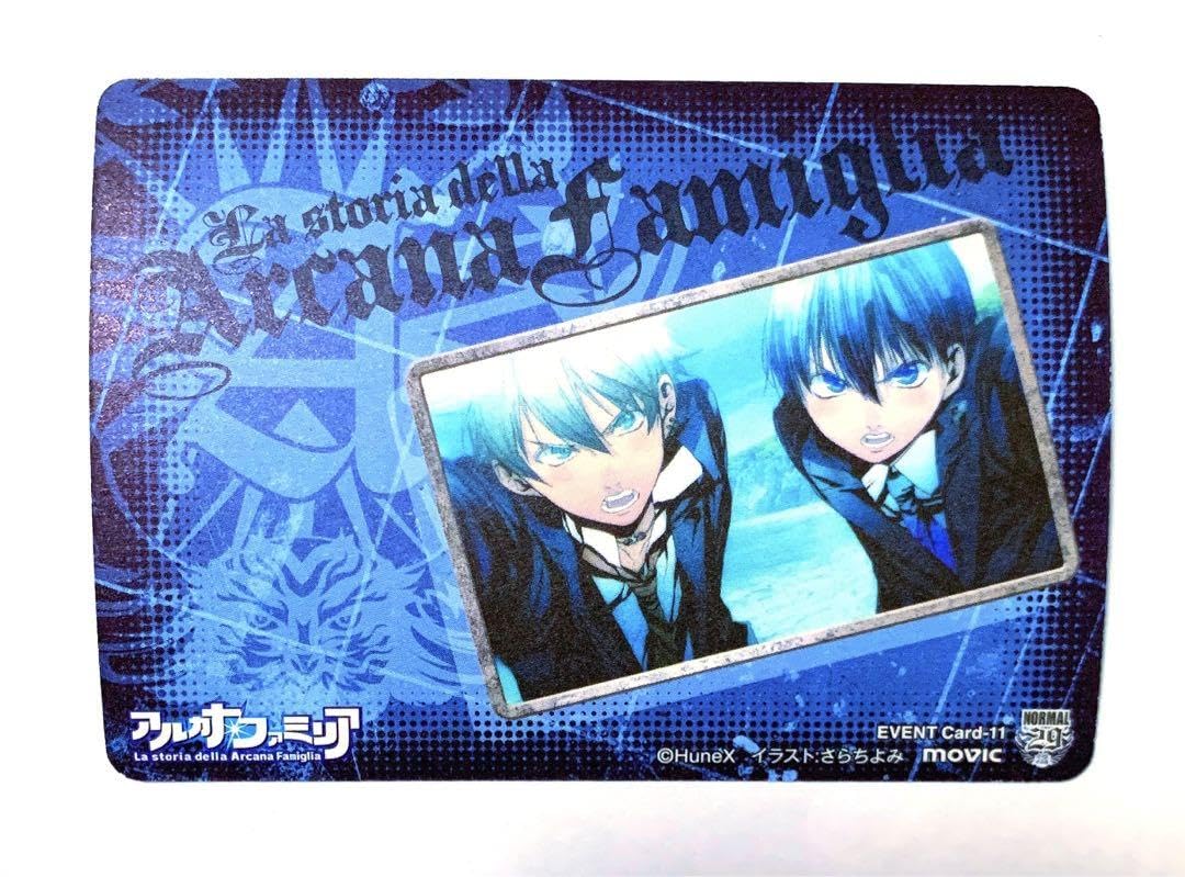 アルカナ・ファミリア トレーディングカード 全85種 購入特典 3種 合計