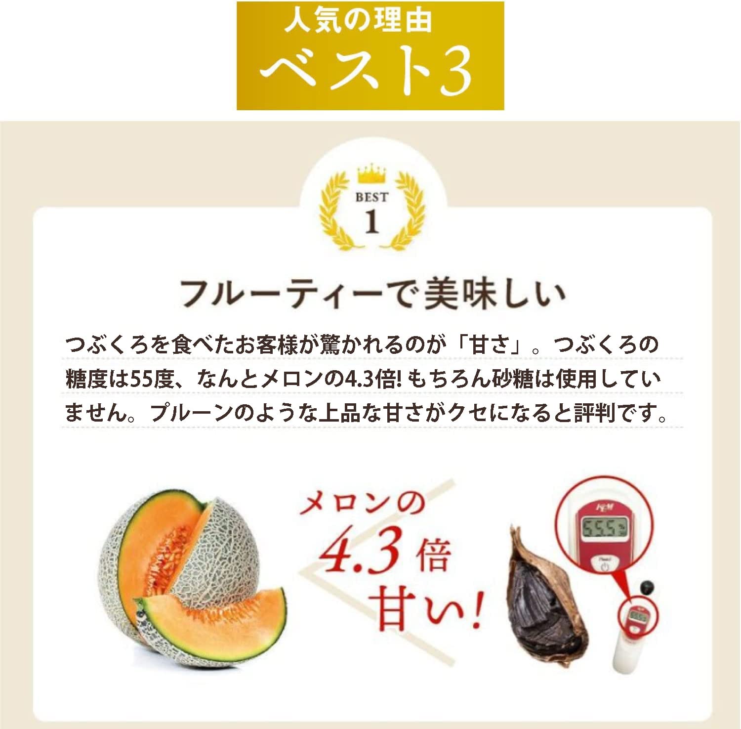 Amazon.co.jp: 完熟黒にんにく『つぶくろ』 農薬不使用 厳選14粒