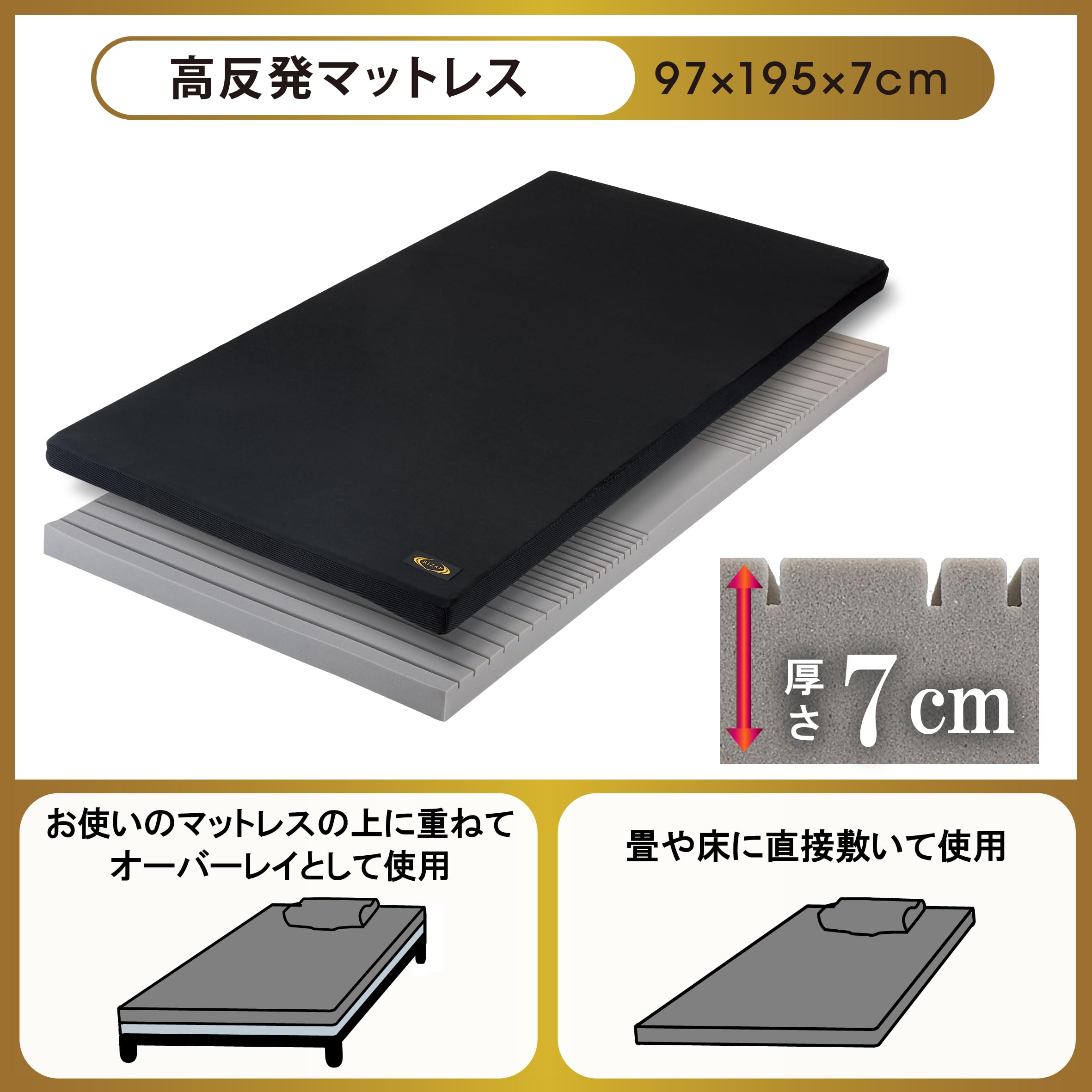 Amazon.co.jp: ライザップ(RIZAP) マットレス ・ 枕 2点セット