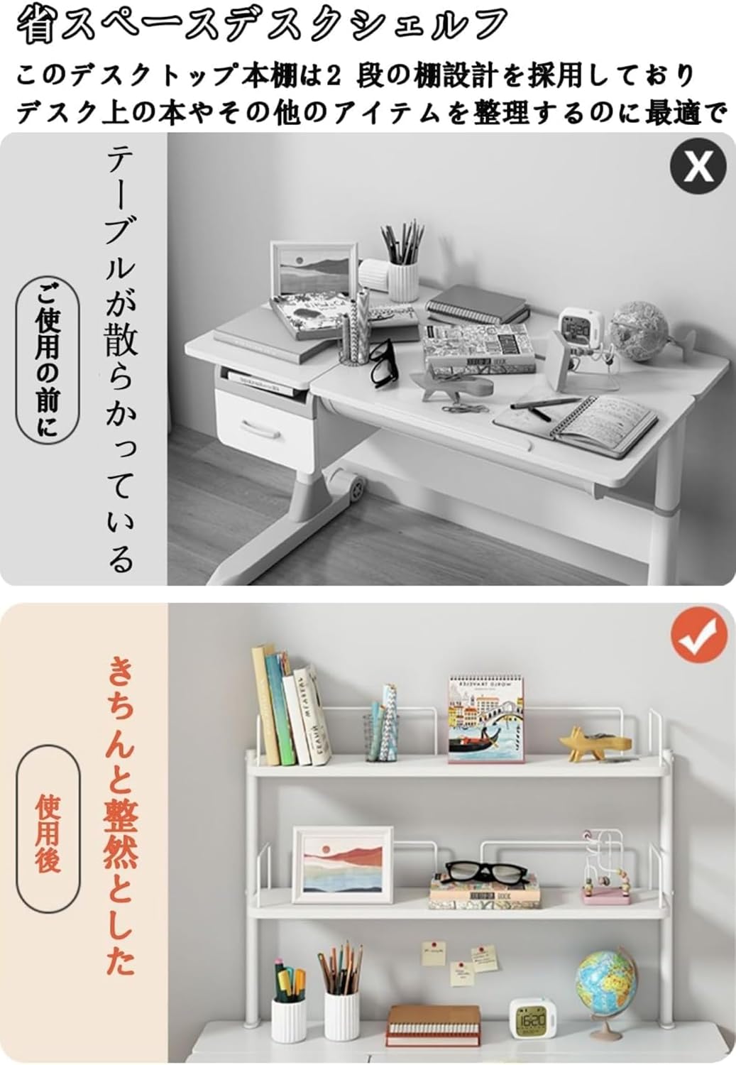 デスク上置き棚 デスク 卓上 後付け クランプ式 固定 机の上に置く 大容量 机の上 収納 机 おしゃれ 木製 卓上本 デスク 整理