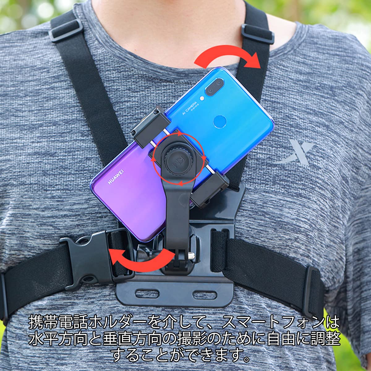 GoPro ウェアラブルカメラ用アクセサリ チェストハーネス Chesty