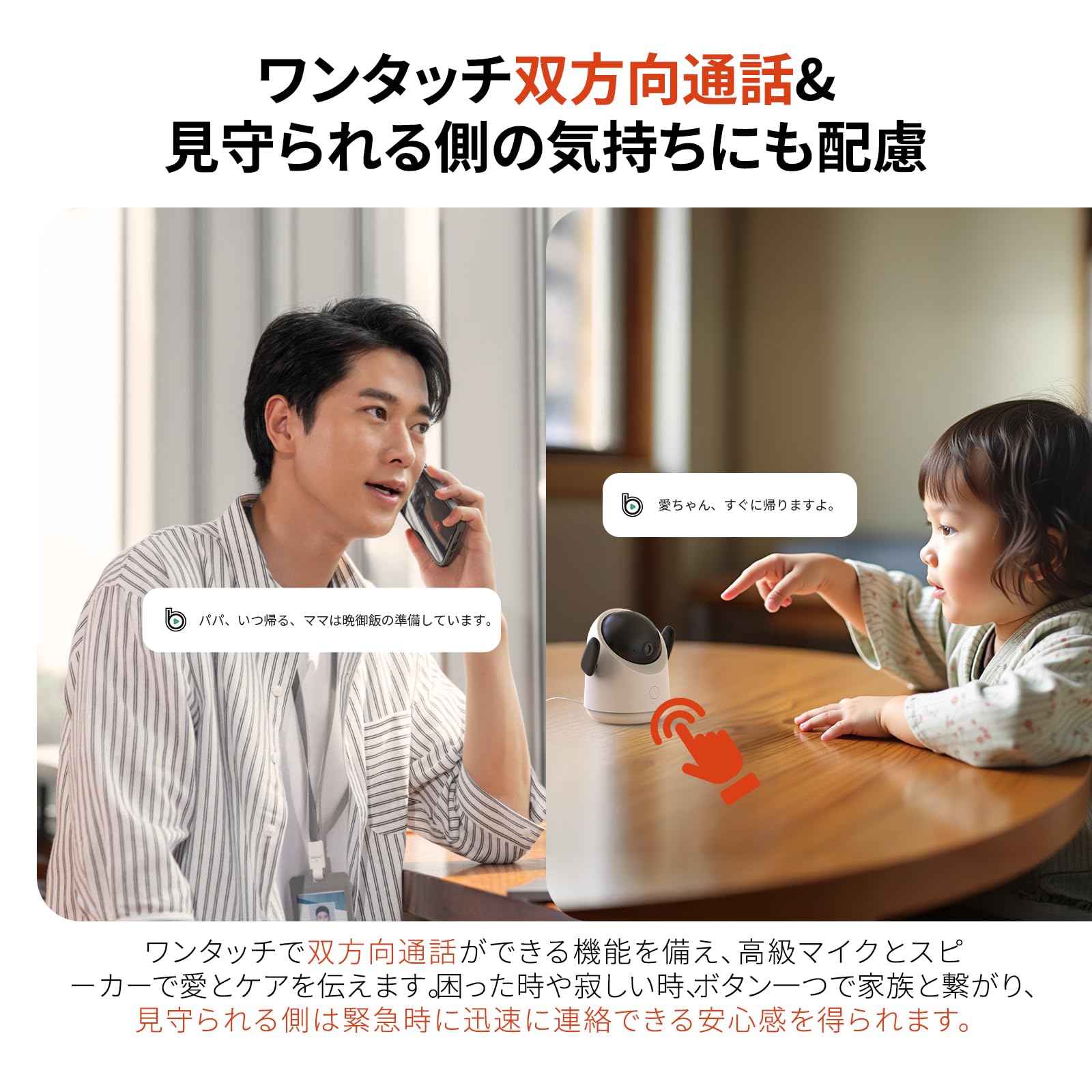 Amazon.co.jp: 【2026進化第3版見守りカメラ・泣き声/体動/温湿度