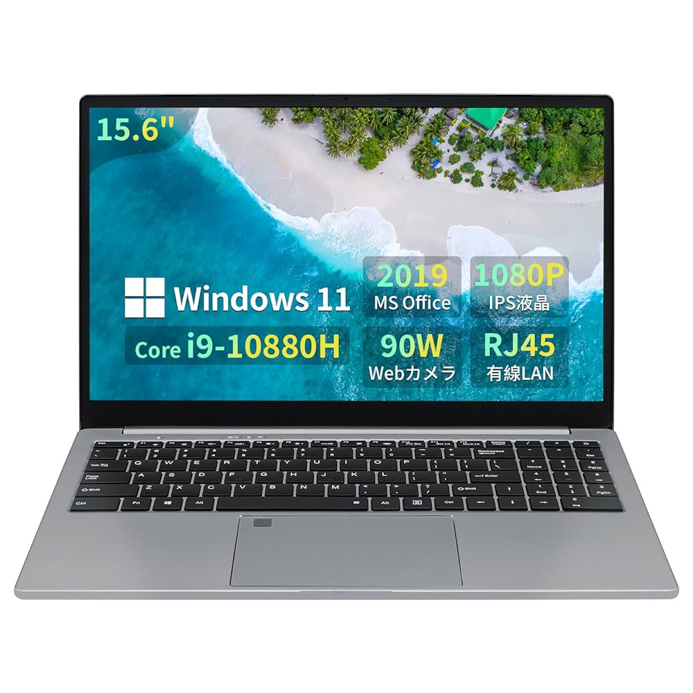 15.6インチCore i9-10880H高性能ノートパソコン(32G+2TB) Amazon.co.jp: 【Core i9第10世代】15.6インチCore i9-10880H高