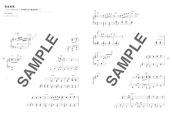 ピアノ・ソロ アニメ＆ゲームソング名曲選［改訂版］ | シンコー