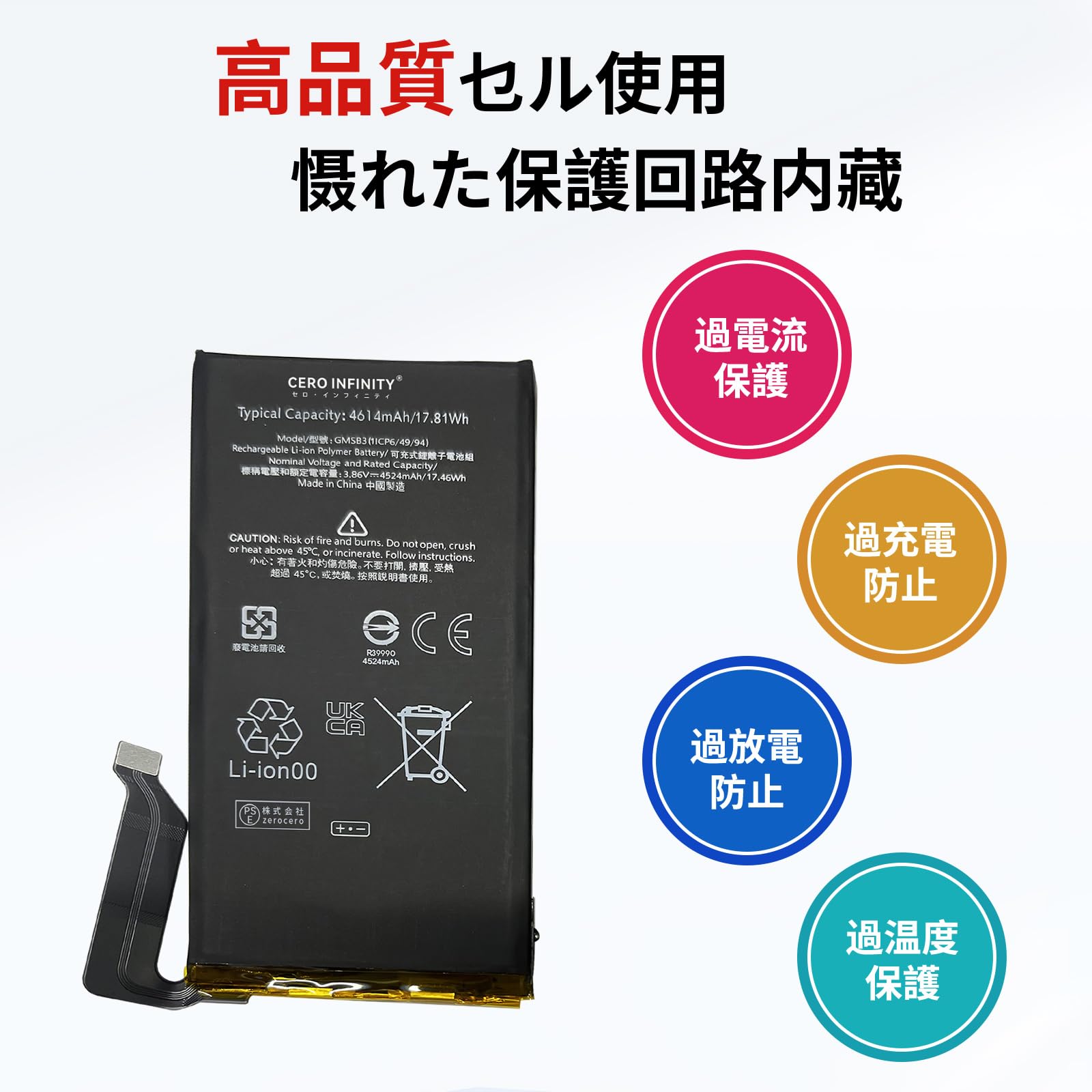 Amazon | GOOGLE対応 Pixel 6 6.4 inch GB7N6 G9S9B16 バッテリー