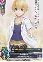 Fate/Grand Order2.0 lycée まとめ売り　リセ Fate/Grand Order2.0 lycée まとめ売り リセ - メルカリ