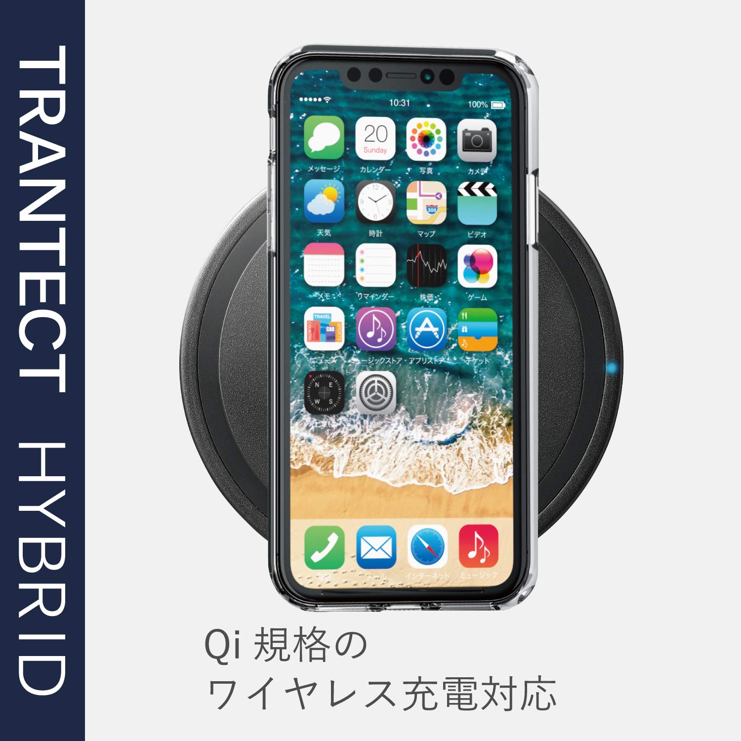 Amazon.co.jp: エレコム iPhone 11 ケース ハイブリッド 耐衝撃+頑丈