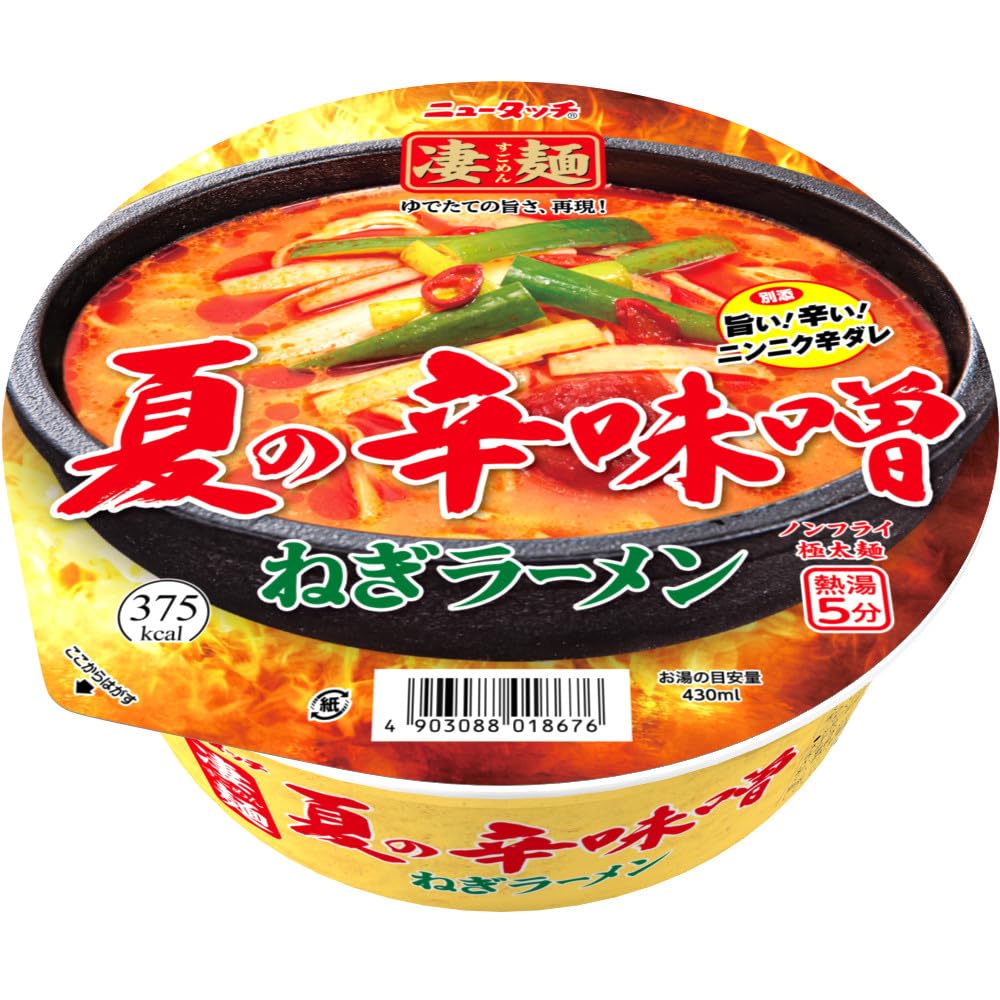 Amazon.co.jp: ニュータッチ 凄麺夏の辛味噌ねぎラーメン 132g ×12個