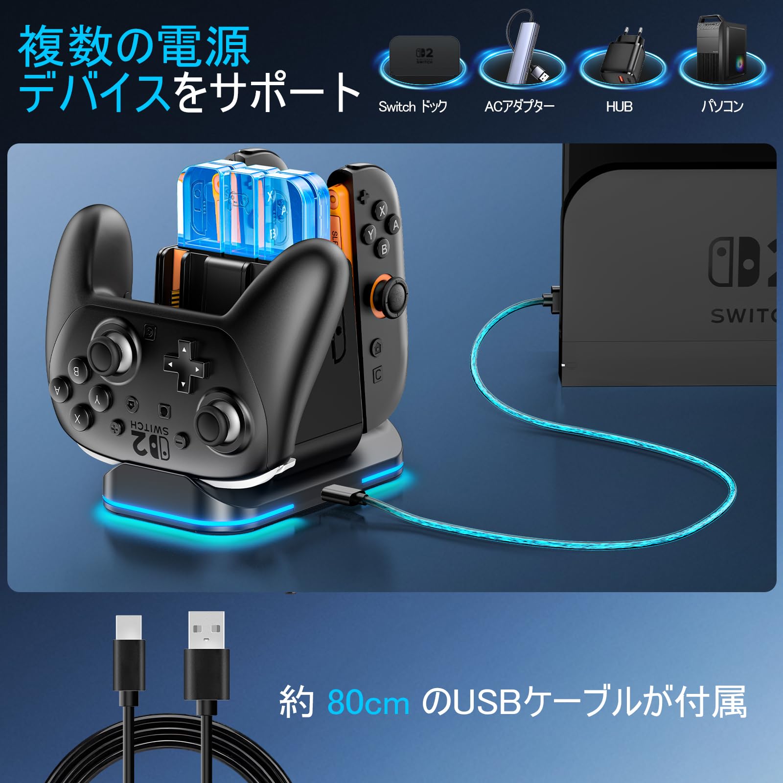 Amazon.co.jp: Switch 1/2 Joy-Con Pro コントローラー 充電 スタンド