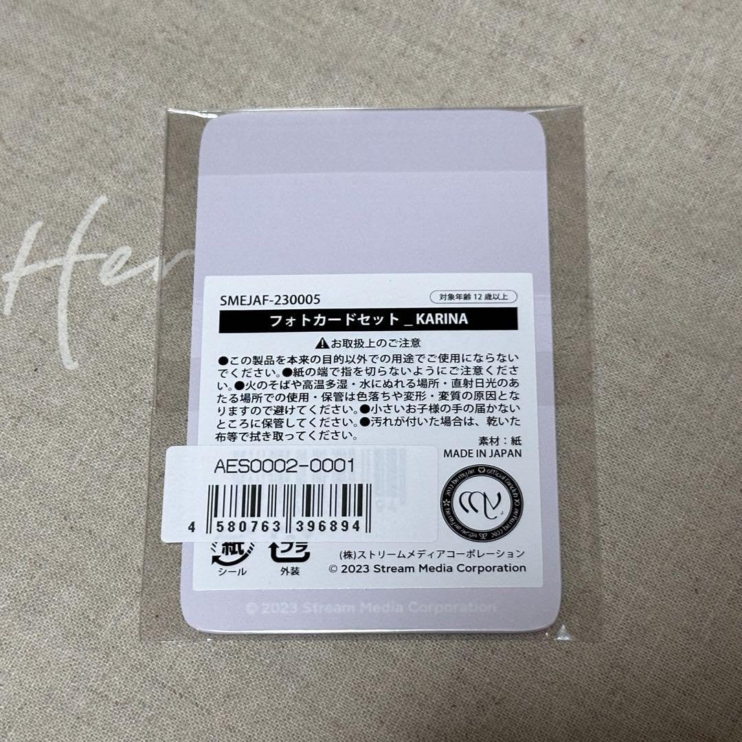 Amazon.co.jp: aespa ??? KARINA カリナ FC 限定 トレカ : おもちゃ