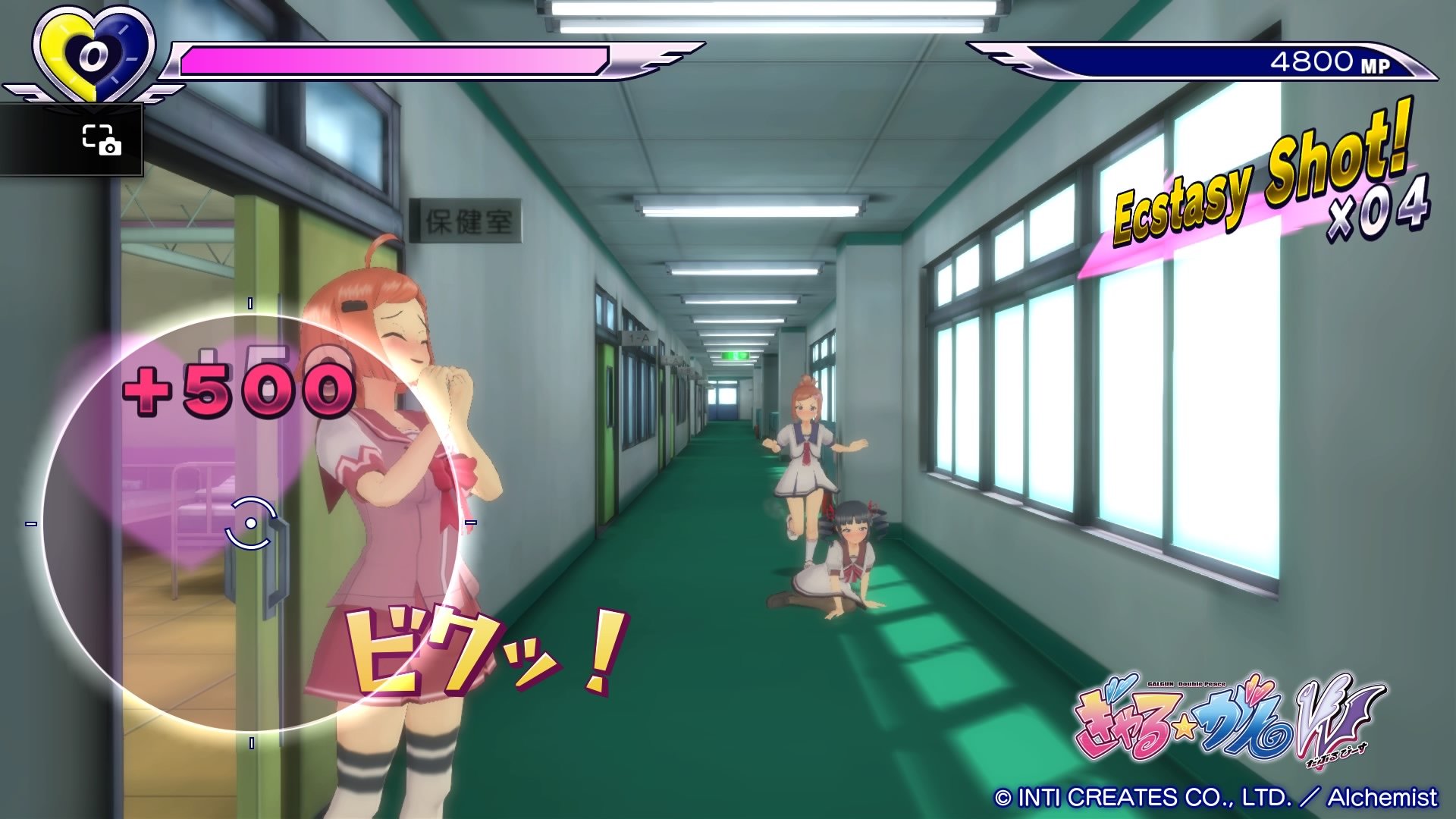 Gal Gun: Double Peace Edición Limitada