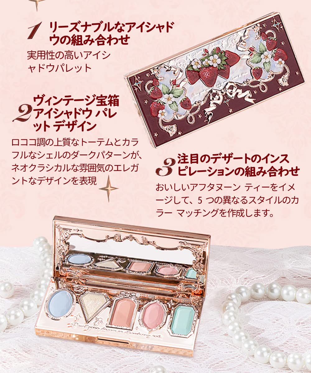 Amazon | Flower knows（フラワーノーズ）ストロベリーロコココスメ