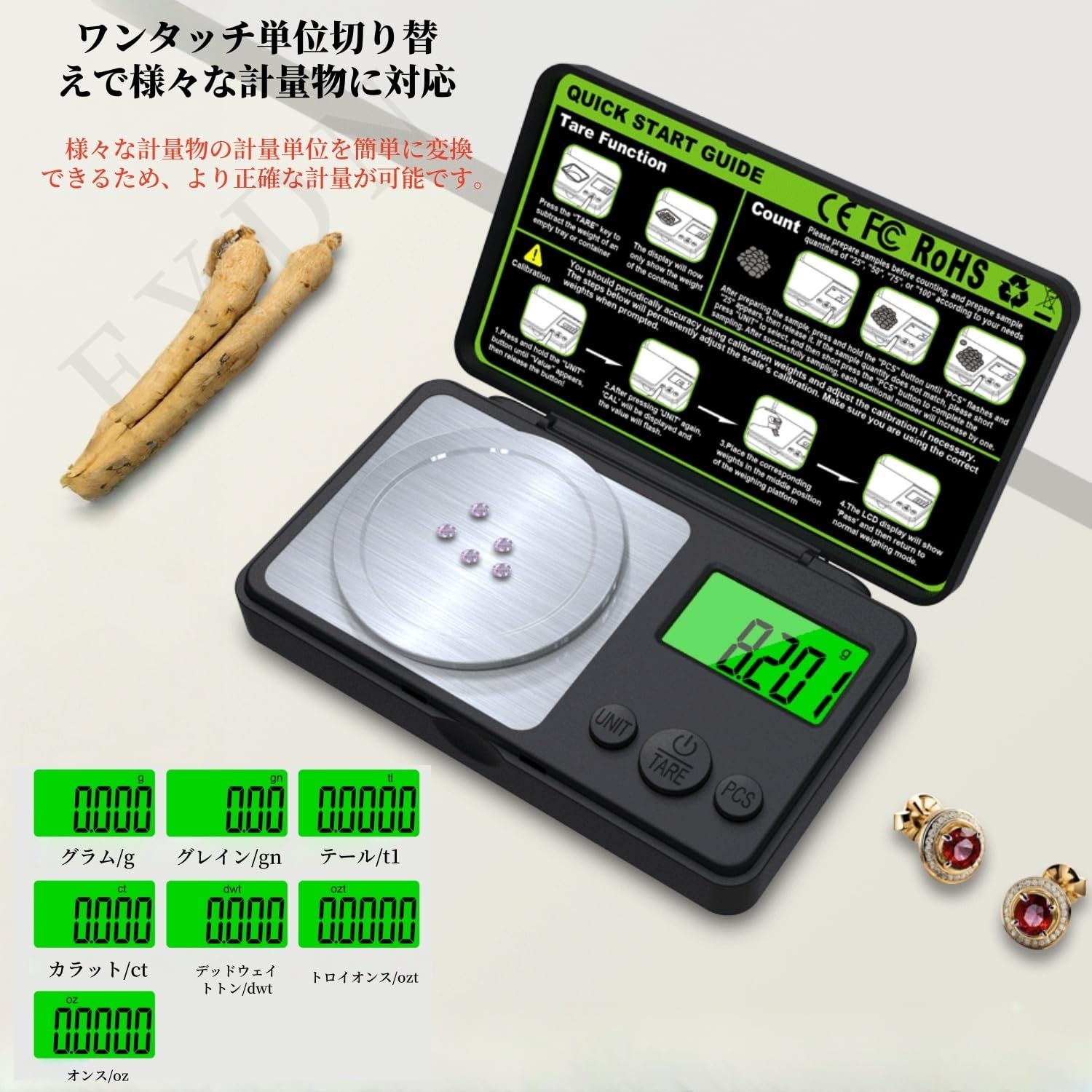 FYDN ポータブルジュエリースケール、キッチンスケール、電子秤、精密スケール、LCDディスプレイ、0.001g単位の高精度、風袋引 【ハーモニー】