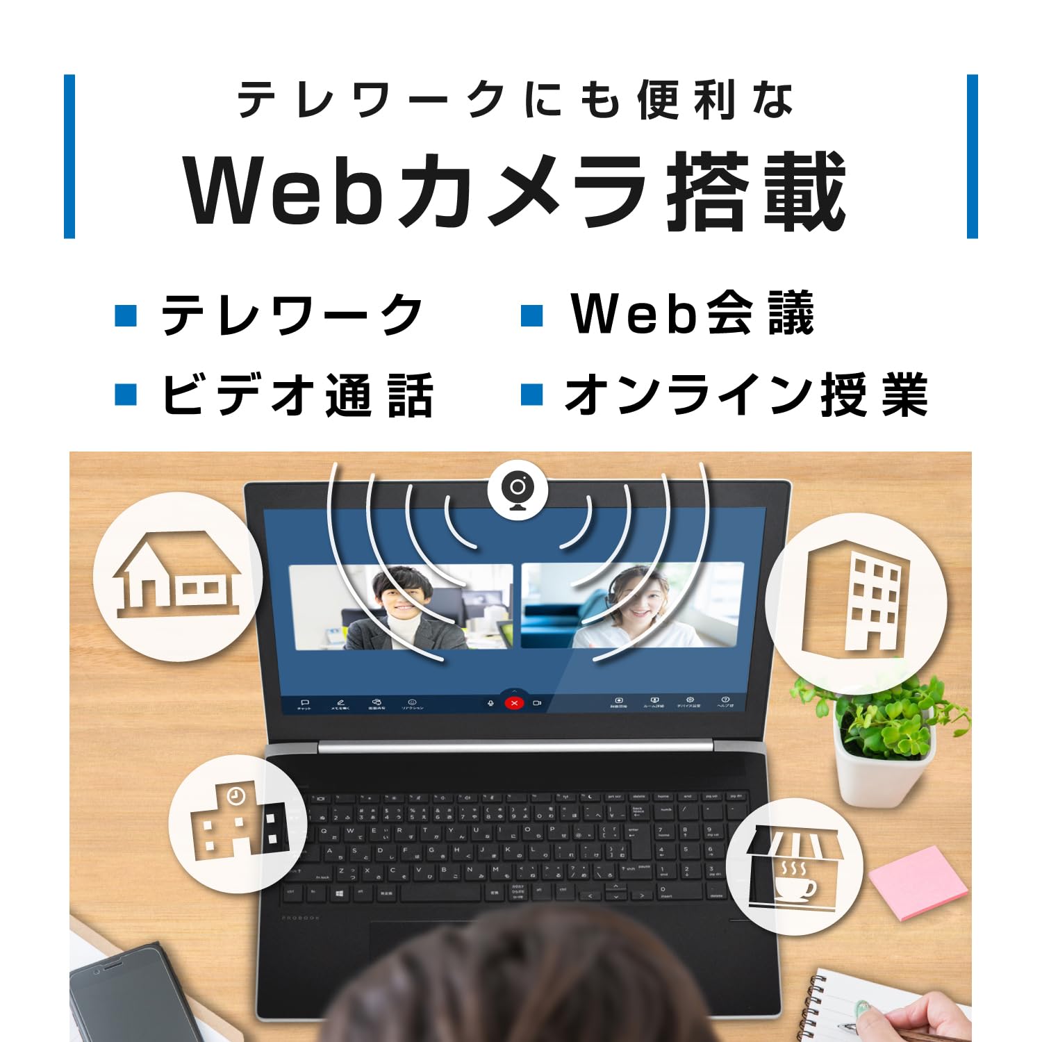 HP 450 G5 8世代 i5 Win11 16GB Office付き 楽天市場】HP ProBook 450 G5 15.6インチ 第8世代 Core i5