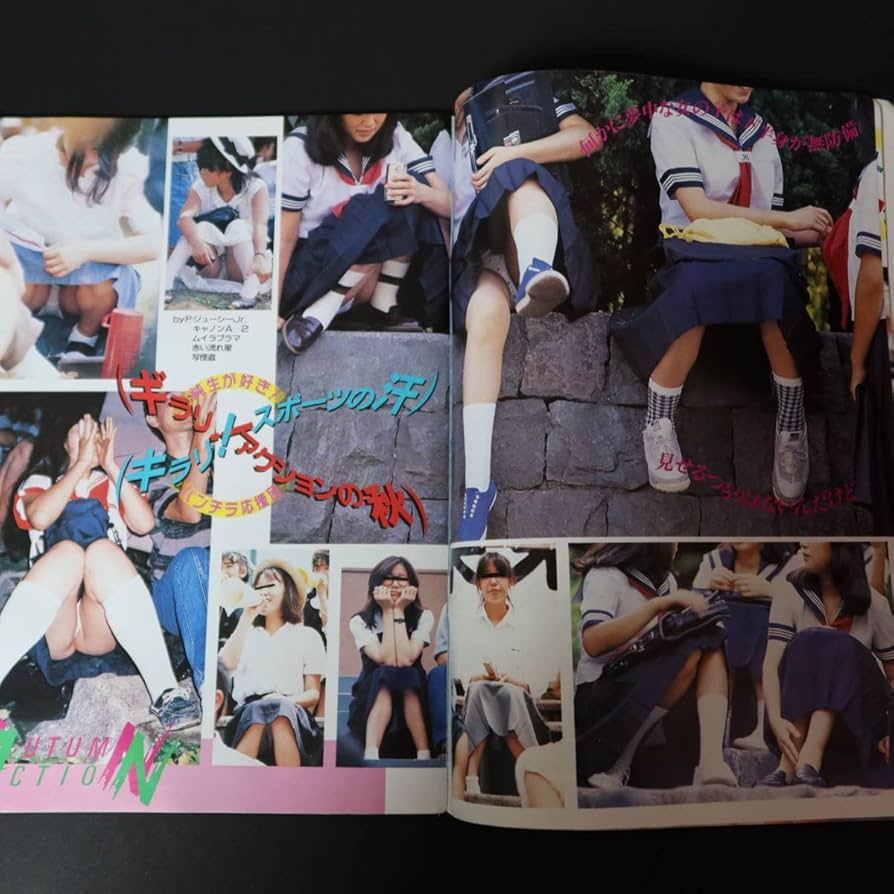 Junie 11 1987年11月号 Junie 11 1987年11月号 Junie 11 1987年11月号 - メルカリ