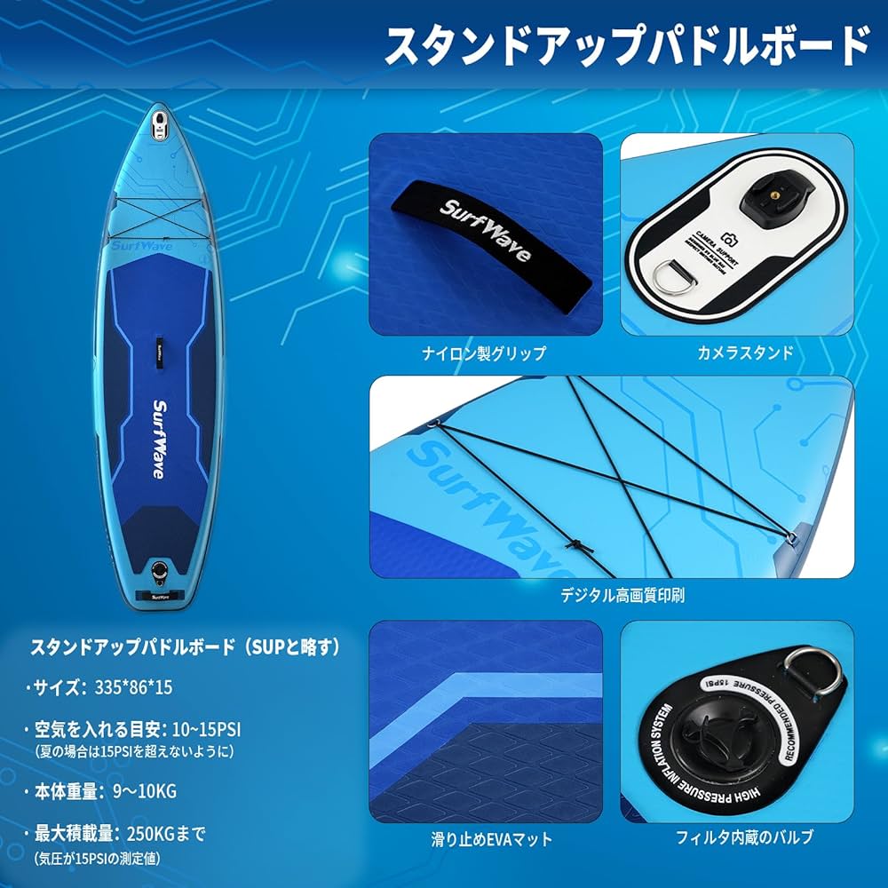 Amazon | Surfwave スタンドアップパドルボード sup ボード