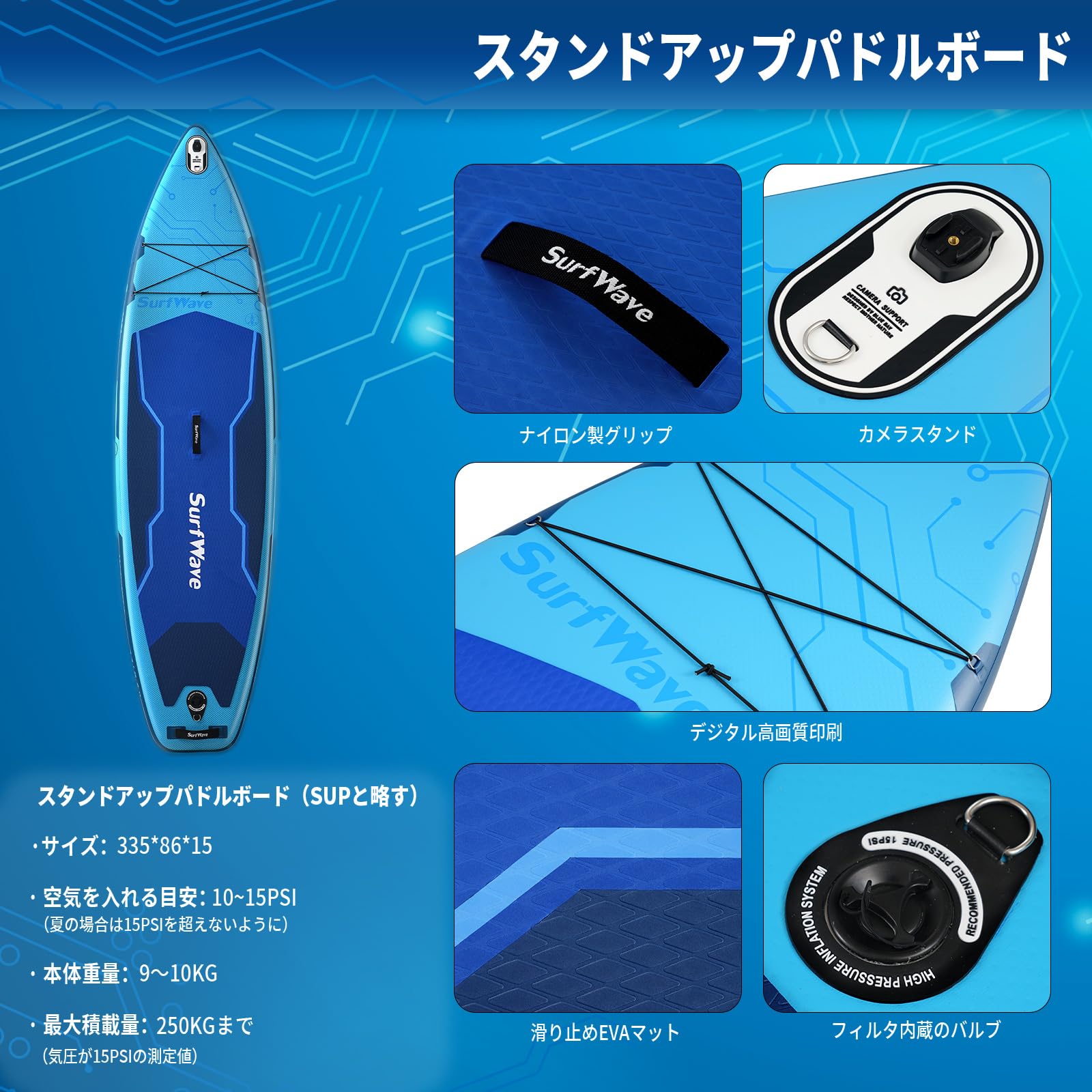 新品】SurfWave スタンドアップパドルボード 341*83*15cm Amazon | Surfwave スタンドアップパドルボード sup ボード