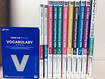 Amazon.co.jp: 公式TOEIC Listening & Reading問題集12345678+